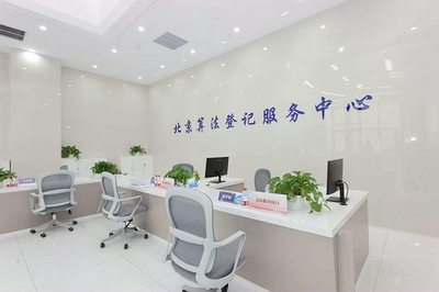 全國首個算法登記服務(wù)中心實體化落地北京門頭溝，技術(shù)咨詢先行引領(lǐng)產(chǎn)業(yè)規(guī)范發(fā)展