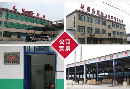 新密耐火材料廠家推薦 耐火磚、粘土磚、硫鋼磚價(jià)格與選購(gòu)指南